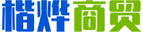 银川市楷烨商贸有限公司